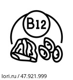 b12 vitamin line icon vector illustration. Стоковая иллюстрация, иллюстратор Vectorwin / Фотобанк Лори