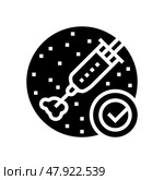 corticosteroid injection glyph icon vector illustration. Стоковая иллюстрация, иллюстратор Vectorwin / Фотобанк Лори