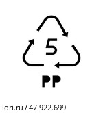 pp recycling plastic product glyph icon vector illustration. Стоковая иллюстрация, иллюстратор Vectorwin / Фотобанк Лори