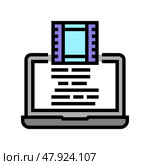 screenwriter video production film color icon vector illustration. Стоковая иллюстрация, иллюстратор Vectorwin / Фотобанк Лори