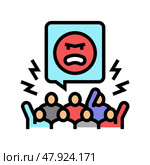 agression people color icon vector illustration. Стоковая иллюстрация, иллюстратор Vectorwin / Фотобанк Лори