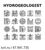 hydrogeologist industrial icons set vector. Стоковая иллюстрация, иллюстратор Vectorwin / Фотобанк Лори