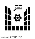 water quality testing hydrogeologist glyph icon vector illustration. Стоковая иллюстрация, иллюстратор Vectorwin / Фотобанк Лори