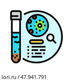 pumping tests hydrogeologist color icon vector illustration. Стоковая иллюстрация, иллюстратор Vectorwin / Фотобанк Лори