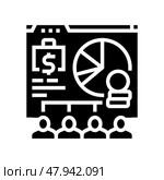 payroll processing glyph icon vector illustration. Стоковая иллюстрация, иллюстратор Vectorwin / Фотобанк Лори