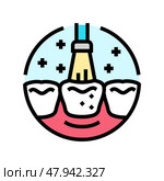 fluoride treatment dental procedure color icon vector illustration. Стоковая иллюстрация, иллюстратор Vectorwin / Фотобанк Лори