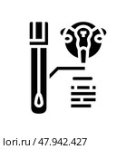 pap smear gynecologist glyph icon vector illustration. Стоковая иллюстрация, иллюстратор Vectorwin / Фотобанк Лори