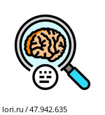 brain research neurologist color icon vector illustration. Стоковая иллюстрация, иллюстратор Vectorwin / Фотобанк Лори