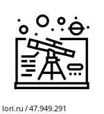 astrophysics space exploration line icon vector illustration. Стоковая иллюстрация, иллюстратор Vectorwin / Фотобанк Лори