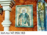 Фрески, иконопись Храм Казанской иконы Божией Матери — православный храм в Ижевске, база епархиального Отдела образования и религиозной катехизации Ижевской и Удмуртской епархии.город Ижевск, The Church of the Kazan Icon of the Mother of God is an Orthodox church in Izhevsk, the base of the diocesan Department of Education and Religious Catechesis of the Izhevsk and Udmurt Diocese. Izhevsk city. Редакционное фото, фотограф Юрий Карачев / Фотобанк Лори