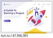 Project closure isometric vector landing page. Project closing process, acceptance of deliverables, stakeholder final approval, meet budget and deadline, gather feedback concept illustration. Стоковая иллюстрация, иллюстратор Андрей Красовицкий / Фотобанк Лори