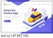 Landing page with auto on cellphone with data screen solar panel and shield. Smart car charging control concept isometric vector illustration. Automobile digital systems monitoring 3d composition. Стоковая иллюстрация, иллюстратор Андрей Красовицкий / Фотобанк Лори