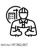 building superintendent repair worker line icon vector illustration. Стоковая иллюстрация, иллюстратор Vectorwin / Фотобанк Лори