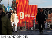 Праздничное оформление Красной площади в центре города Москвы, приуроченное к военному параду в честь 80-летия Победы в Великой Отечественной войне. Редакционное фото, фотограф Николай Винокуров / Фотобанк Лори