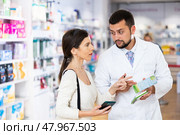 Druggist consulting woman client in pharmacy. Стоковое фото, фотограф Яков Филимонов / Фотобанк Лори