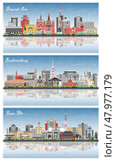 Ulan-Ude, Vladikavkaz and Yoshkar Ola Russia city skyline set with color buildings, blue sky and reflections. Cityscape with landmarks. Стоковая иллюстрация, иллюстратор Игорь Сорокин / Фотобанк Лори