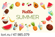 Летние десерты и фрукты на фоне с надписью 'Hello Summer' Стоковая иллюстрация, иллюстратор Эльвира Николаевна Алчинова / Фотобанк Лори