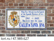 old street name Calle de Santa Ana on tiles in the French quarte. Стоковое фото, фотограф Joerg Hackemann / PantherMedia / Фотобанк Лори