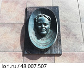 "В этом доме с 1965 по 1977 гг. жил Муравленко Виктор Иванович Герой Социалистического труда, Лауреат Ленинской и Государственной премии". Памятная доска на ул. Ленина, 65 в Тюмени. Редакционное фото, фотограф Ольга Дерябина / Фотобанк Лори