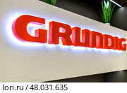 Магазин электроники Grundig. Grundig — это бренд бытовой техники и потребительской электроники. Редакционное фото, фотограф FotograFF / Фотобанк Лори