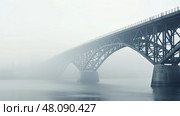 misty grey fog ai generated. Стоковое AI-изображение, AI-художник Vectorwin / Фотобанк Лори