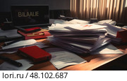 responsibility office blame ai generated. Стоковое AI-изображение, AI-художник Vectorwin / Фотобанк Лори