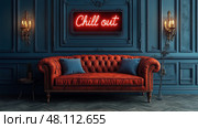 A vibrant red tufted sofa adorned with blue cushions sits against a deep blue wall, illuminated by a chill out neon sign and elegant wall sconces. Стоковое AI-изображение, AI-художник Данила Большаков / Фотобанк Лори