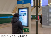 Женщина изучает схему линий метро. Станция Петербургского метрополитена «Удельная» в день открытия после ремонта. Город Санкт-Петербург. Редакционное фото, фотограф Румянцева Наталия / Фотобанк Лори