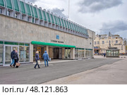 Вход со стороны Елецкой улицы. Станция Петербургского метрополитена «Удельная» в день открытия после ремонта. На заднем плане вокзал железнодорожной станции Удельная. Город Санкт-Петербург. Редакционное фото, фотограф Румянцева Наталия / Фотобанк Лори