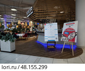 Торговый центр. Вход в ресторан «Клёво»  с меню и рекламным плакатом. Редакционное фото, фотограф Мария Сергеева / Фотобанк Лори