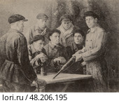 Бригада Алексея Стаханова. Г. Ряжский. Советская открытка. 1938 год. Стоковое фото, фотограф Артёменко Дмитрий Николаевич / Фотобанк Лори