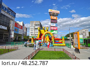 Город Тюмень, улица Пермякова. Детский аттракцион возле торгового центра "Солнечный" (2016 год). Редакционное фото, фотограф Александр Тараканов / Фотобанк Лори