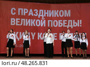 Самодеятельный песенный ансамбль. Редакционное фото, фотограф Владимир Дресвянников / Фотобанк Лори