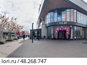 Вход в ТЦ "Станция" в г. Зеленоград. Улица Панфилова, 11. Аллея Славы в честь 80-летия Великой Победы. Редакционное фото, фотограф Алёшина Оксана / Фотобанк Лори