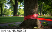 danger red caution tape. Стоковое AI-изображение, AI-художник Vectorwin / Фотобанк Лори