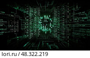 security data encryption ai generated. Стоковое AI-изображение, AI-художник Vectorwin / Фотобанк Лори