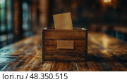 A wooden ballot box sits on a weathered table, holding a blank voting slip, set up for a community election taking place in the afternoon. Стоковое AI-изображение, AI-художник Данила Большаков / Фотобанк Лори