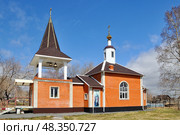 Церковь в честь Святителя Николая Чудотворца (Никольская церковь). Поселок Коммунар. Исетский район. Тюменская область (2018 год). Стоковое фото, фотограф Александр Тараканов / Фотобанк Лори