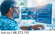 Financial Analyst Interpreting Data on Computer Screen. Стоковое AI-изображение, AI-художник Данила Большаков / Фотобанк Лори