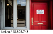 door office closed ai generated. Стоковое AI-изображение, AI-художник Vectorwin / Фотобанк Лори