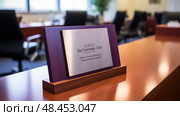 plaque office award ai generated. Стоковое AI-изображение, AI-художник Vectorwin / Фотобанк Лори