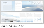simplicity pale blue and light gray presentation layout ai generated. Стоковое AI-изображение, AI-художник Vectorwin / Фотобанк Лори