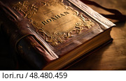 salvation book of romans ai generated. Стоковое AI-изображение, AI-художник Vectorwin / Фотобанк Лори