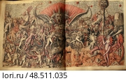 prophecy the book of revelation ai generated. Стоковое AI-изображение, AI-художник Vectorwin / Фотобанк Лори