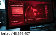 firewall cyber security red ai generated. Стоковое AI-изображение, AI-художник Vectorwin / Фотобанк Лори