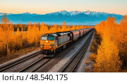The train is surrounded by trees that are in the fall season. Стоковое AI-изображение, AI-художник Ярославский Максим / Фотобанк Лори