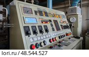 buttons concrete batch plant ai generated. Стоковое AI-изображение, AI-художник Vectorwin / Фотобанк Лори