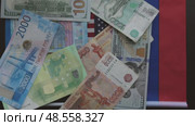 euro, dollar, rubles banknotes lying on black Ukraine russia usa flag, concept. Стоковое видео, видеограф Olesia Kondrateva / Фотобанк Лори