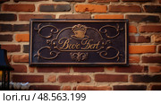 scrollwork rustic metal sign ai generated. Стоковое AI-изображение, AI-художник Vectorwin / Фотобанк Лори