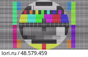 Retro Television Test Pattern with Vibrant Color Bars. Стоковое видео, видеограф Максим Гребешков / Фотобанк Лори